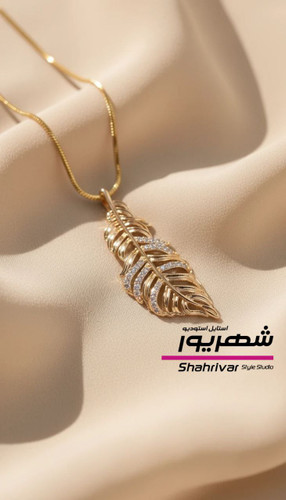 گردنبند پر ژوپینگ جواهری